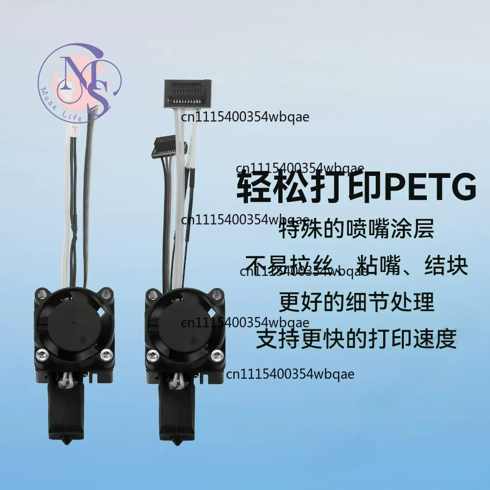 Bambu Lab X1/P1P PTFE Coated H - 3D Printing Bambu Lab recension och pris